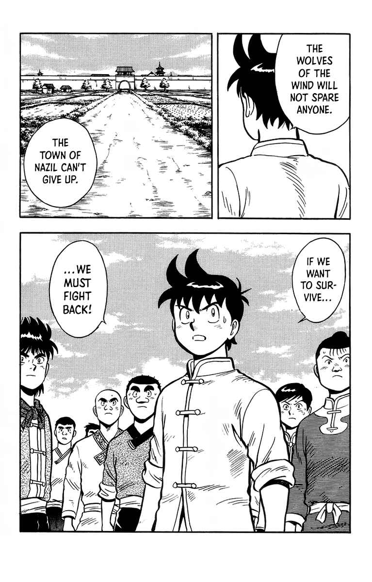 Page 7 Chapter 118 Ironfist Chinmi