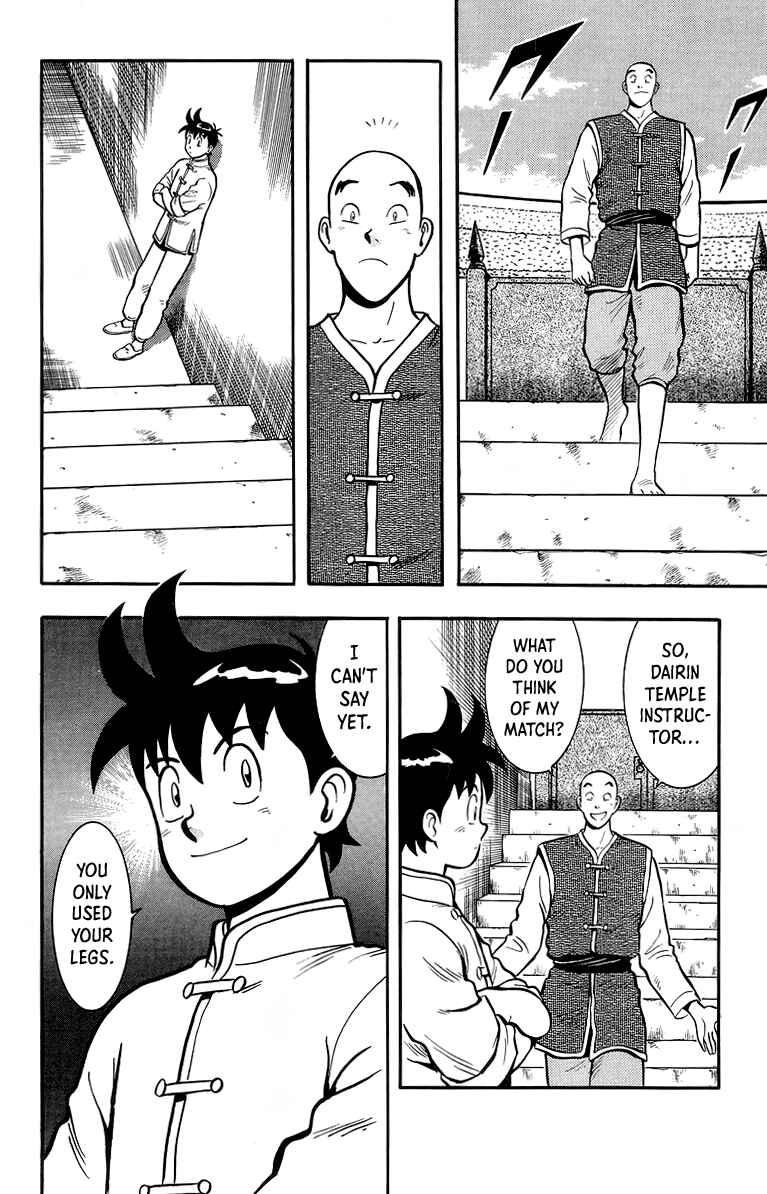 Page 4 Chapter 135 Ironfist Chinmi