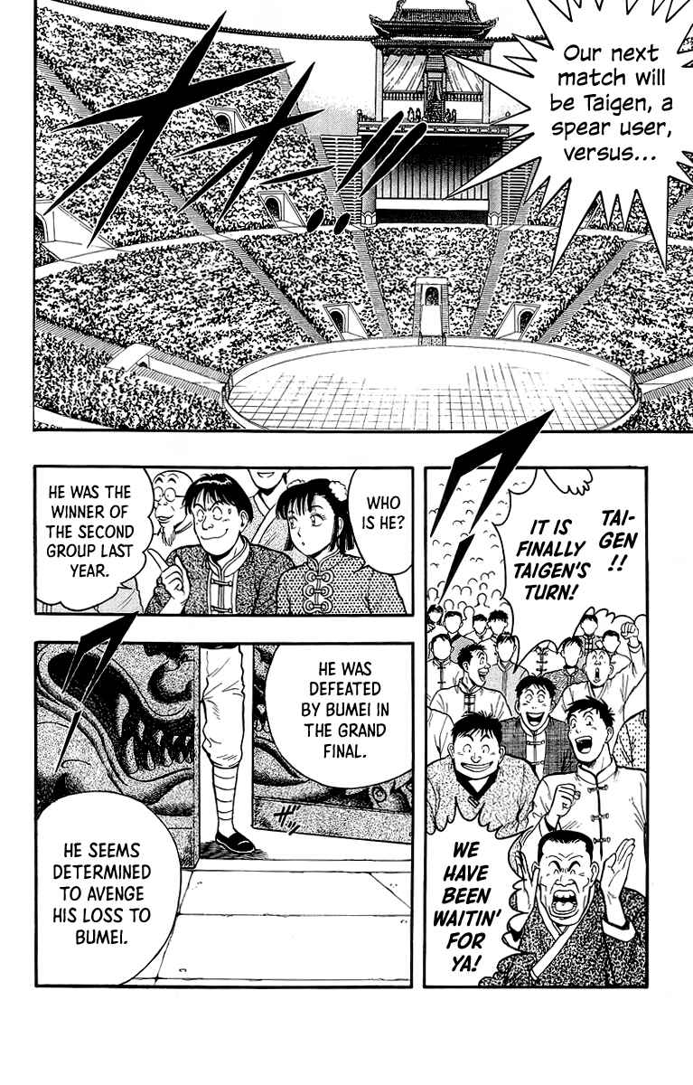 Page 8 Chapter 135 Ironfist Chinmi