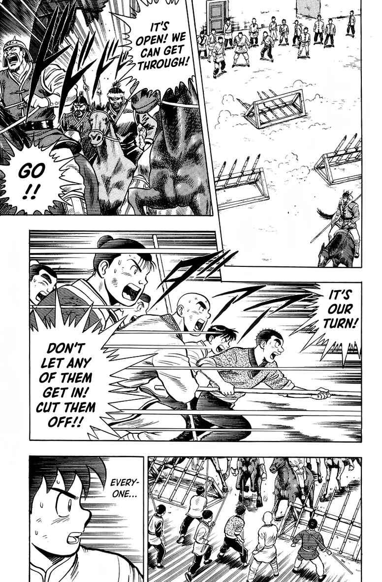 Page 12 Chapter 123 Ironfist Chinmi