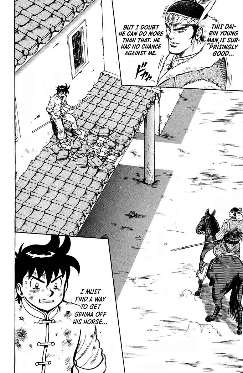 Page 21 Chapter 123 Ironfist Chinmi