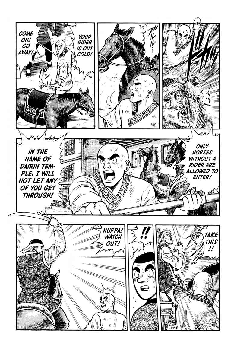 Page 23 Chapter 123 Ironfist Chinmi