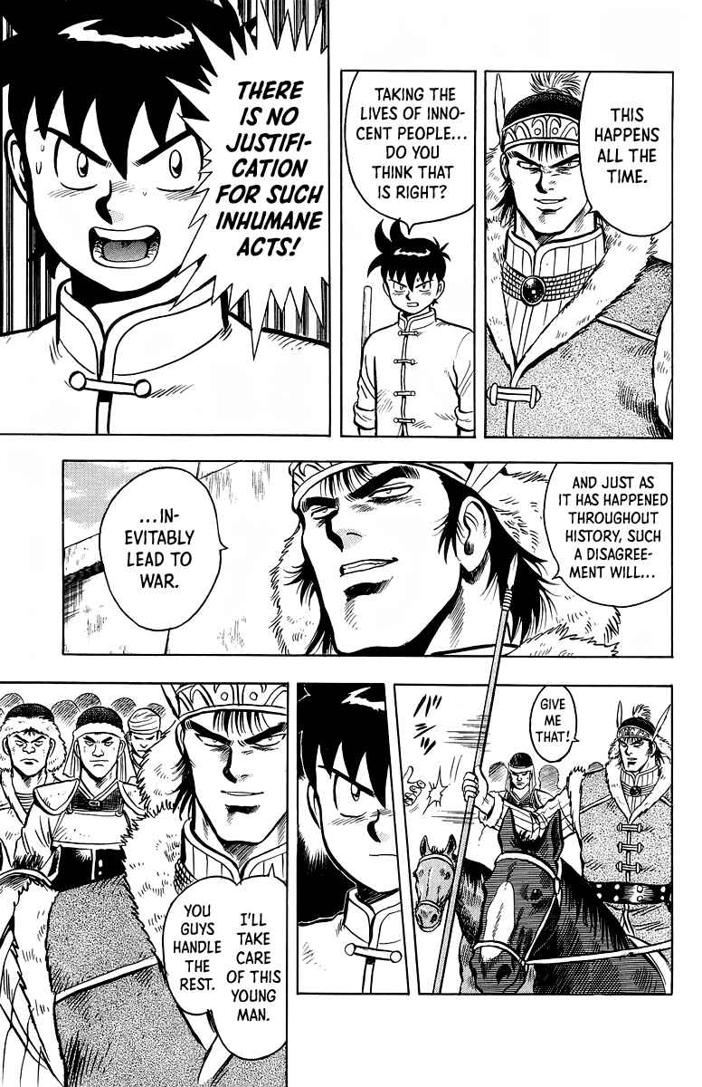 Page 5 Chapter 123 Ironfist Chinmi