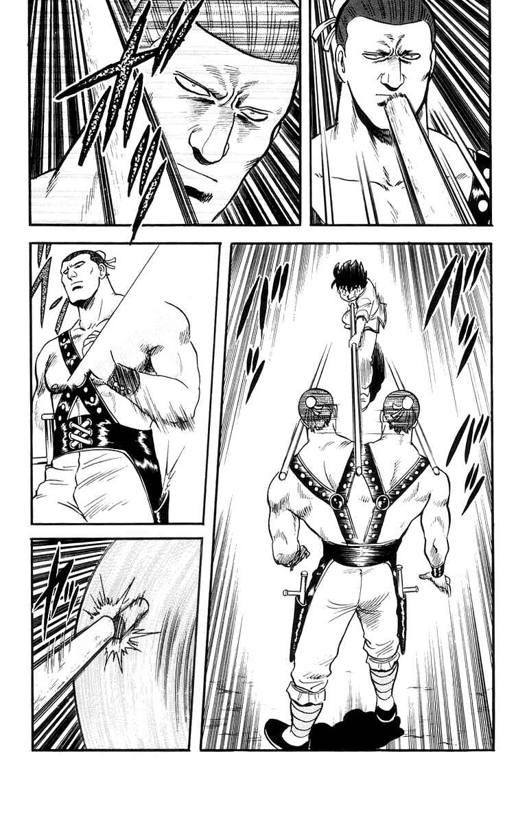 Page 13 Chapter 81 Ironfist Chinmi