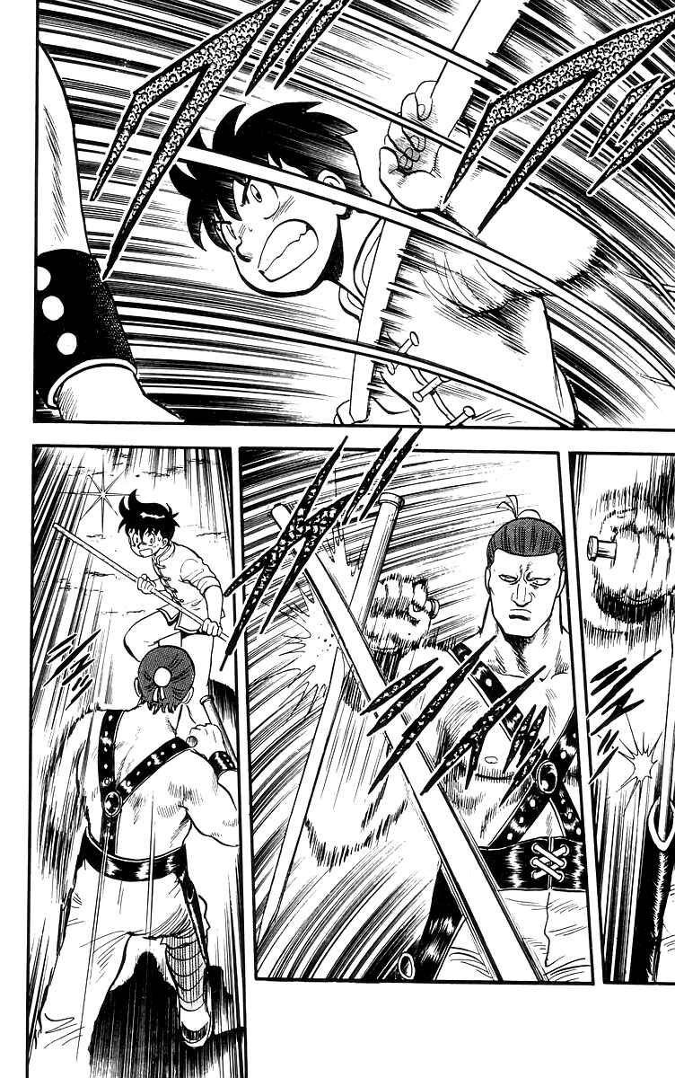 Page 7 Chapter 81 Ironfist Chinmi