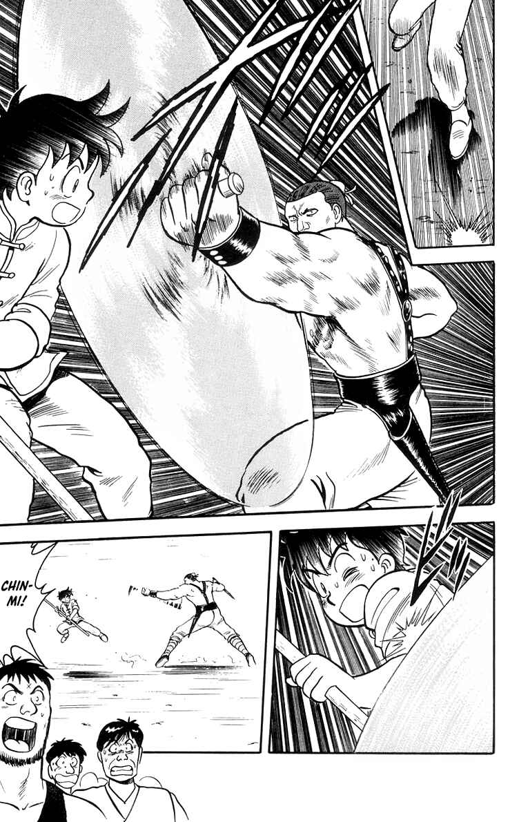 Page 8 Chapter 81 Ironfist Chinmi