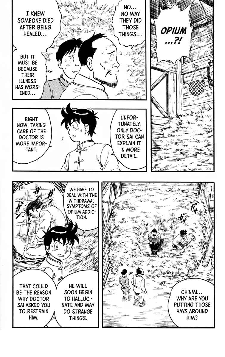 Page 16 Chapter 95 Ironfist Chinmi