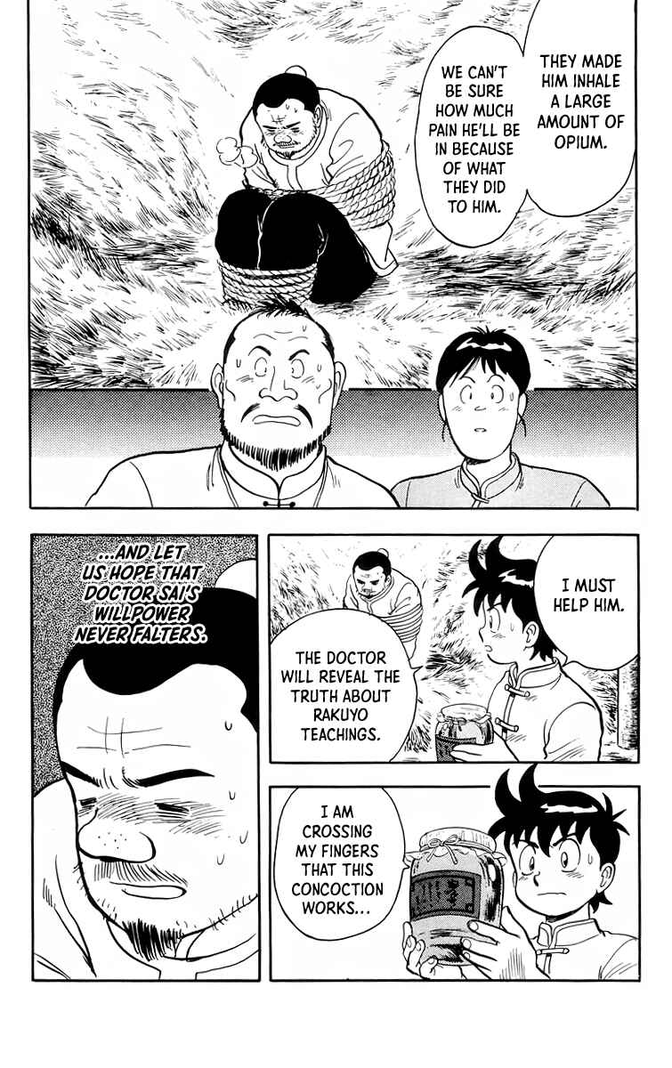 Page 17 Chapter 95 Ironfist Chinmi