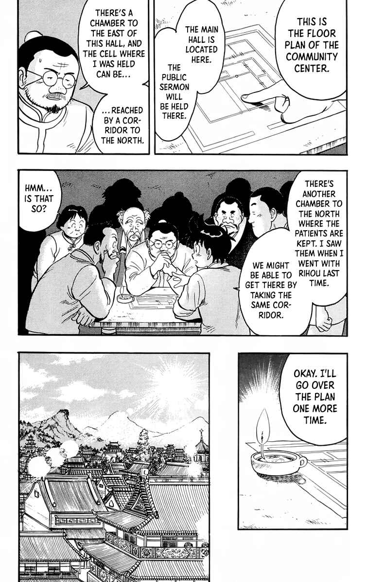 Page 26 Chapter 95 Ironfist Chinmi