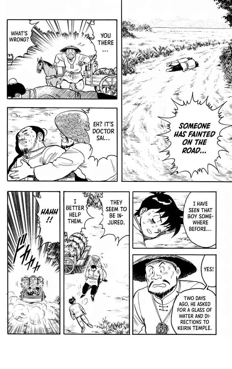 Page 7 Chapter 95 Ironfist Chinmi