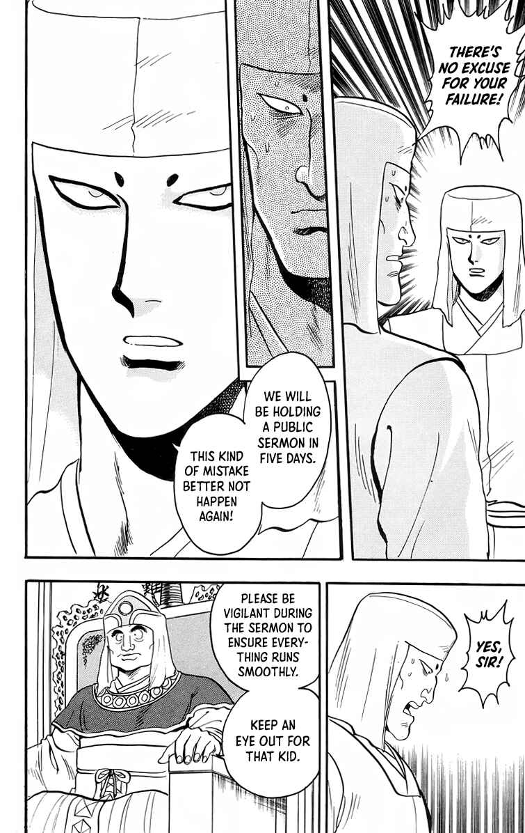 Page 9 Chapter 95 Ironfist Chinmi
