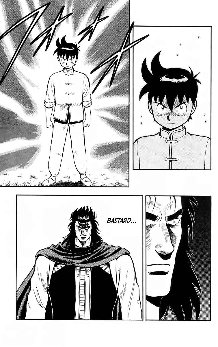 Page 14 Chapter 104 Ironfist Chinmi
