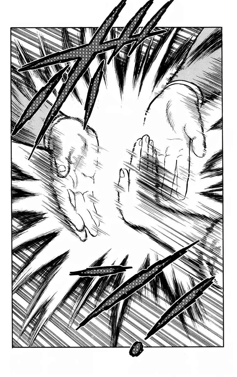 Page 21 Chapter 104 Ironfist Chinmi