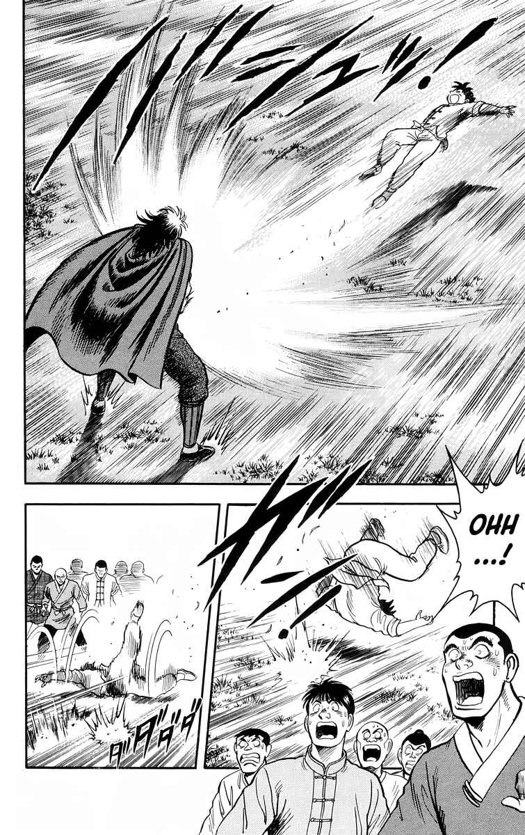 Page 23 Chapter 104 Ironfist Chinmi