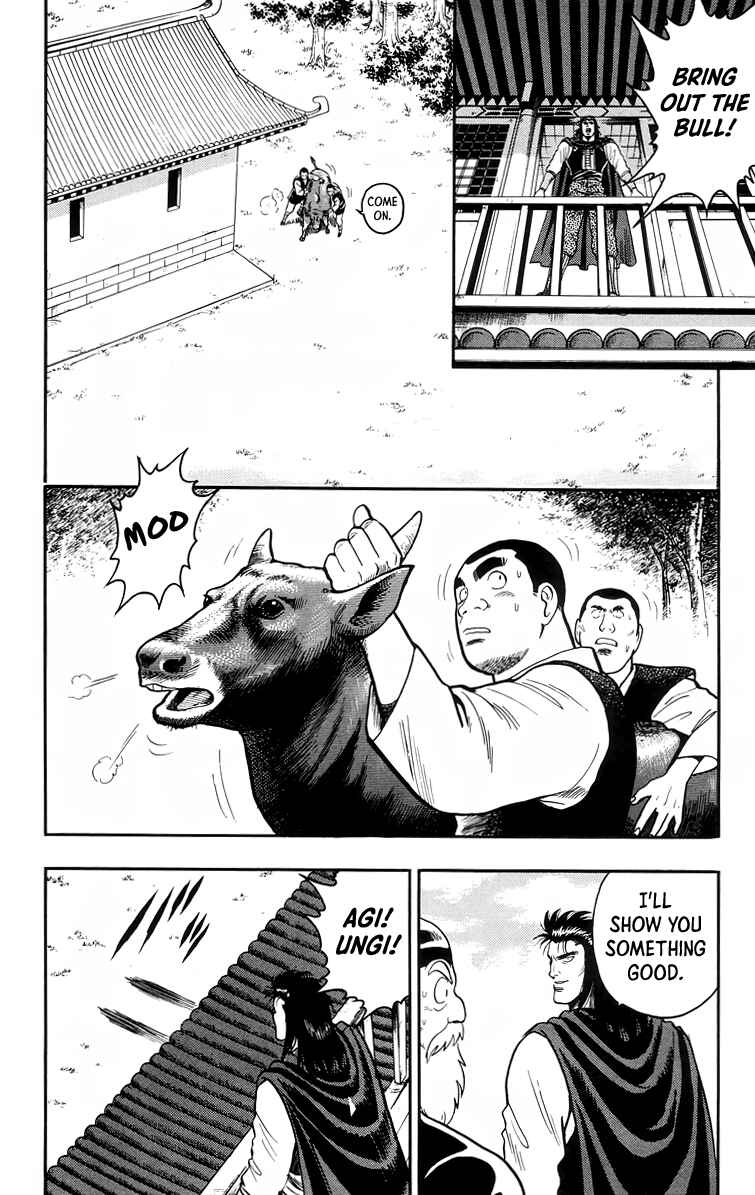 Page 35 Chapter 104 Ironfist Chinmi