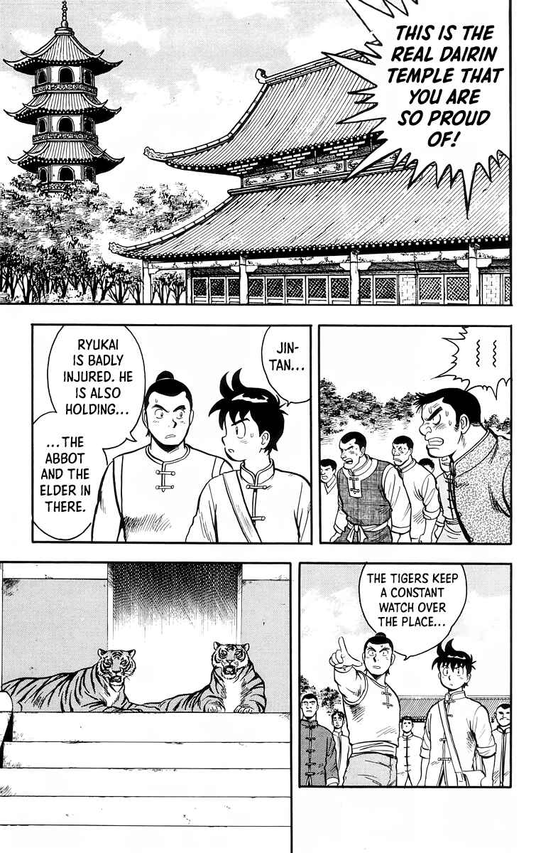 Page 8 Chapter 104 Ironfist Chinmi