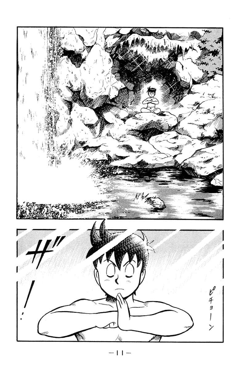 Page 15 Chapter 15 Ironfist Chinmi