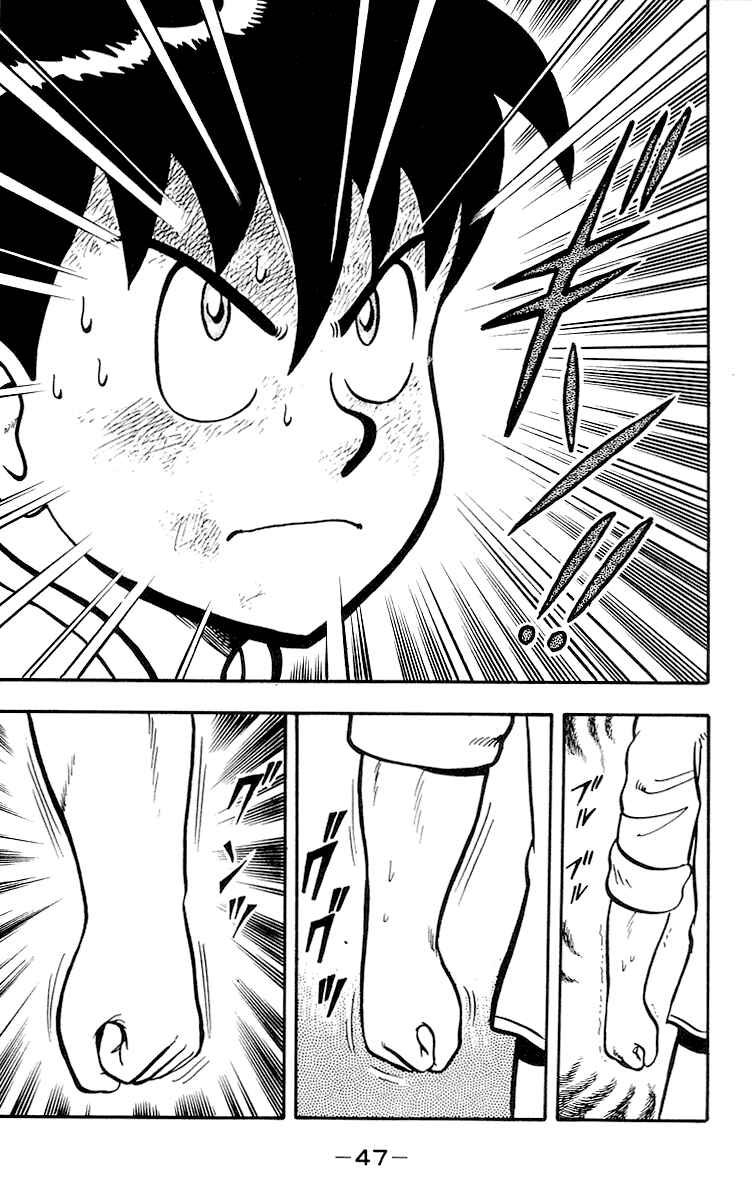 Page 50 Chapter 15 Ironfist Chinmi