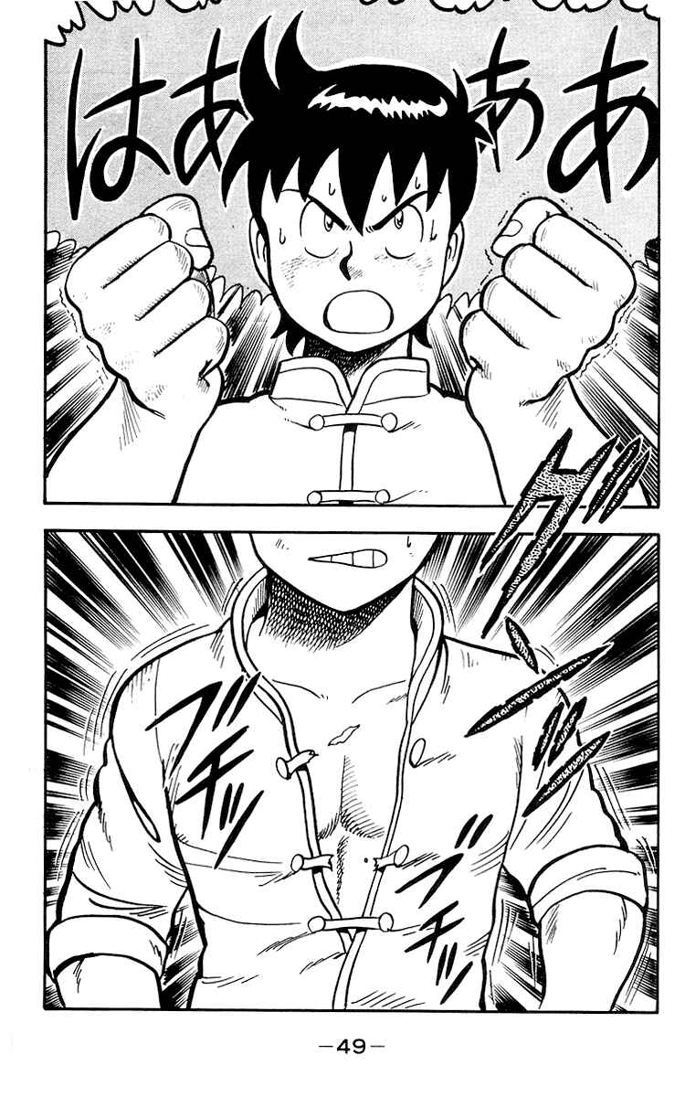 Page 52 Chapter 15 Ironfist Chinmi
