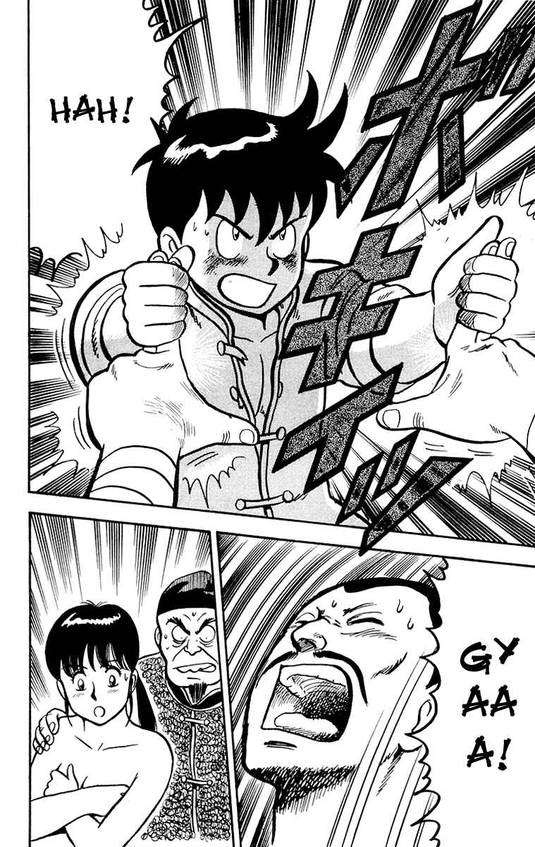 Page 56 Chapter 15 Ironfist Chinmi