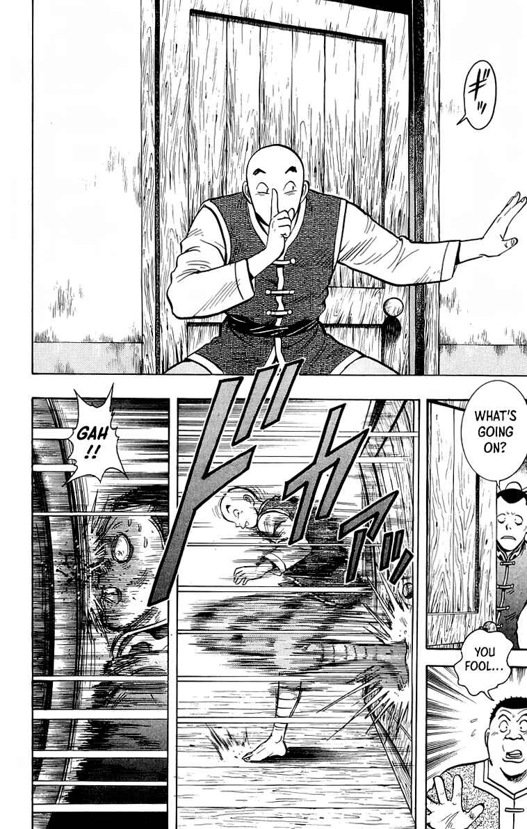 Page 12 Chapter 152 Ironfist Chinmi