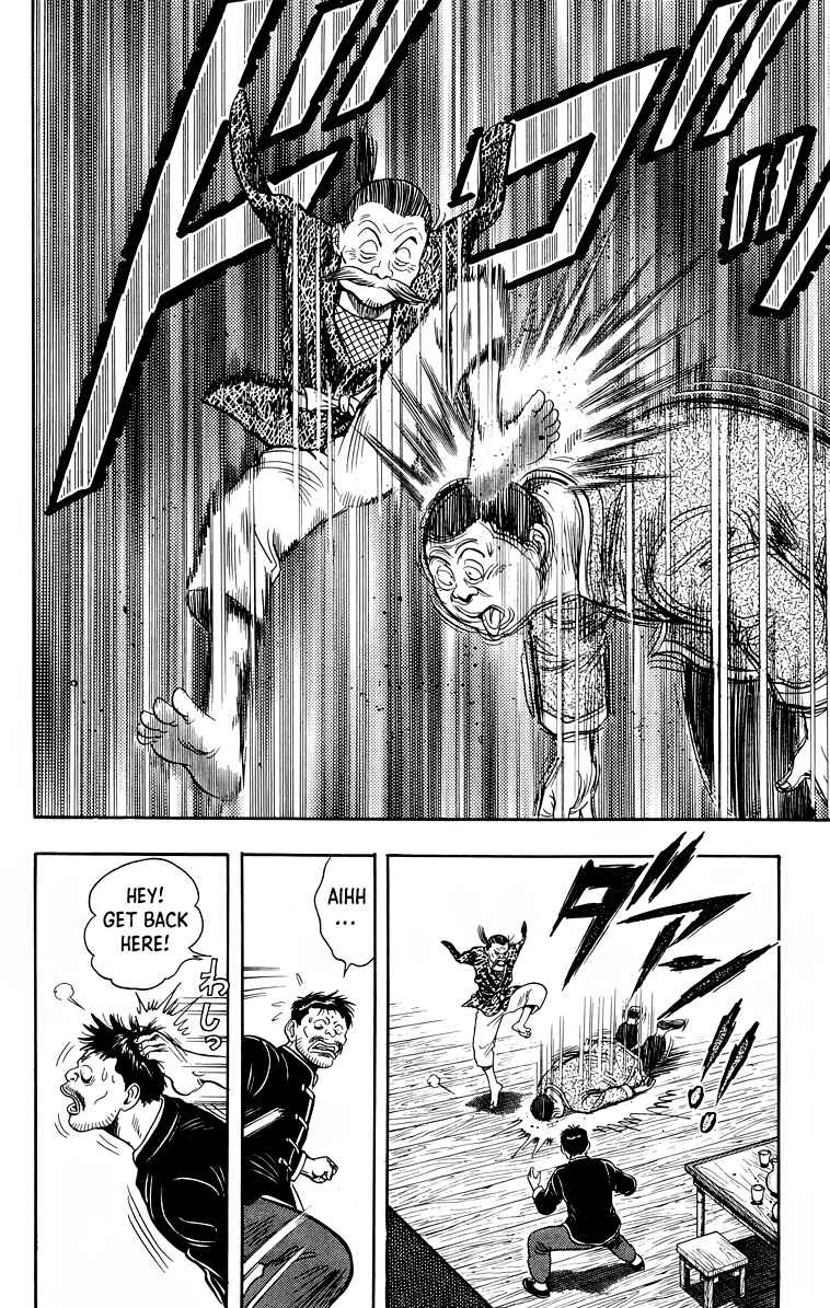 Page 18 Chapter 152 Ironfist Chinmi