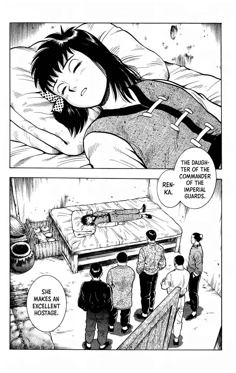 Page 4 Chapter 152 Ironfist Chinmi