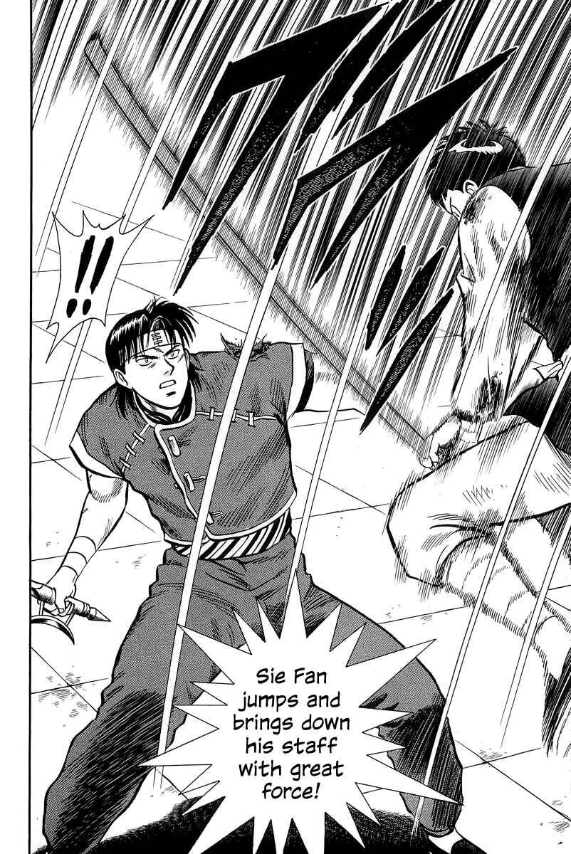Page 18 Chapter 147 Ironfist Chinmi