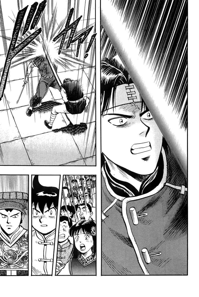 Page 19 Chapter 147 Ironfist Chinmi