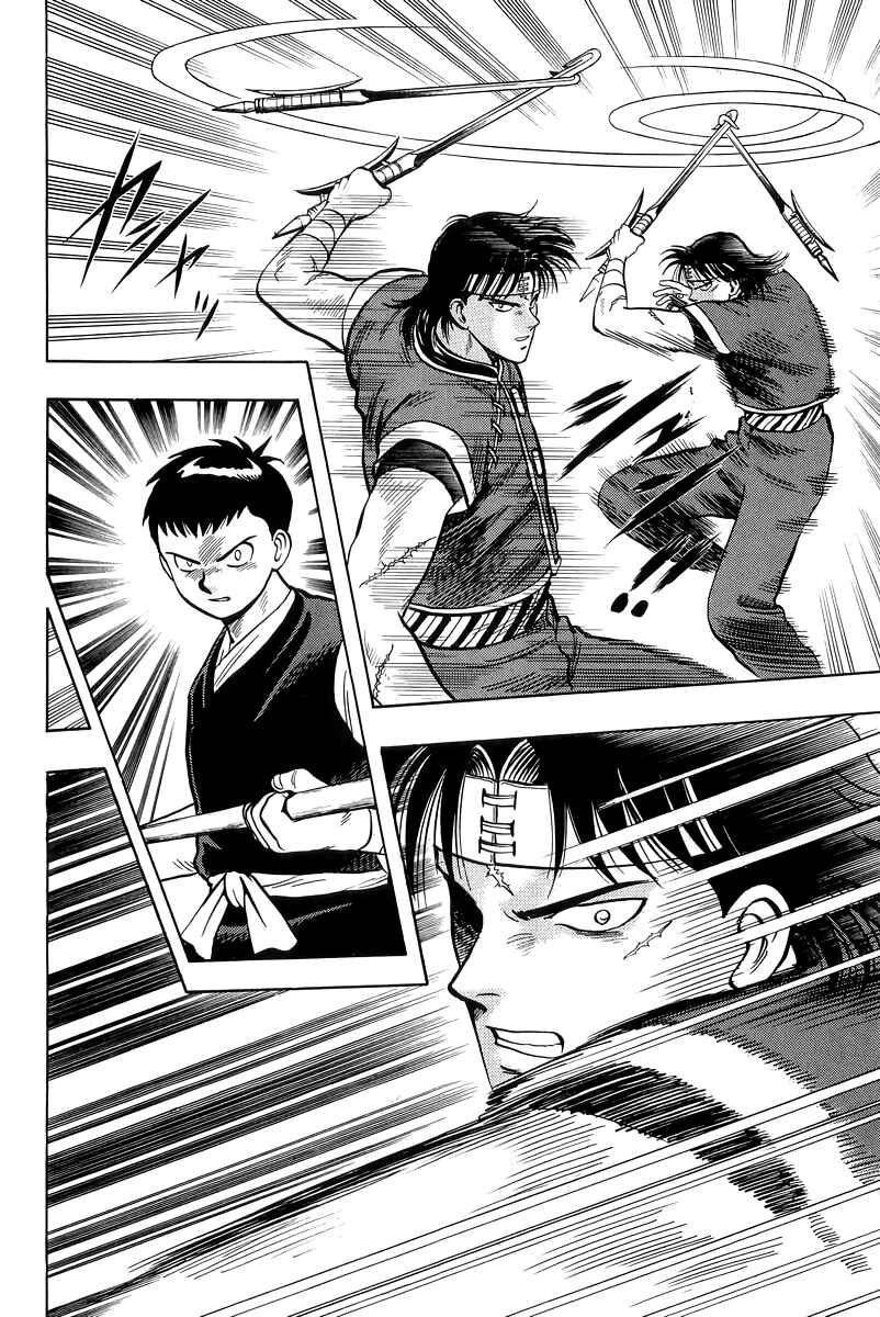 Page 8 Chapter 147 Ironfist Chinmi