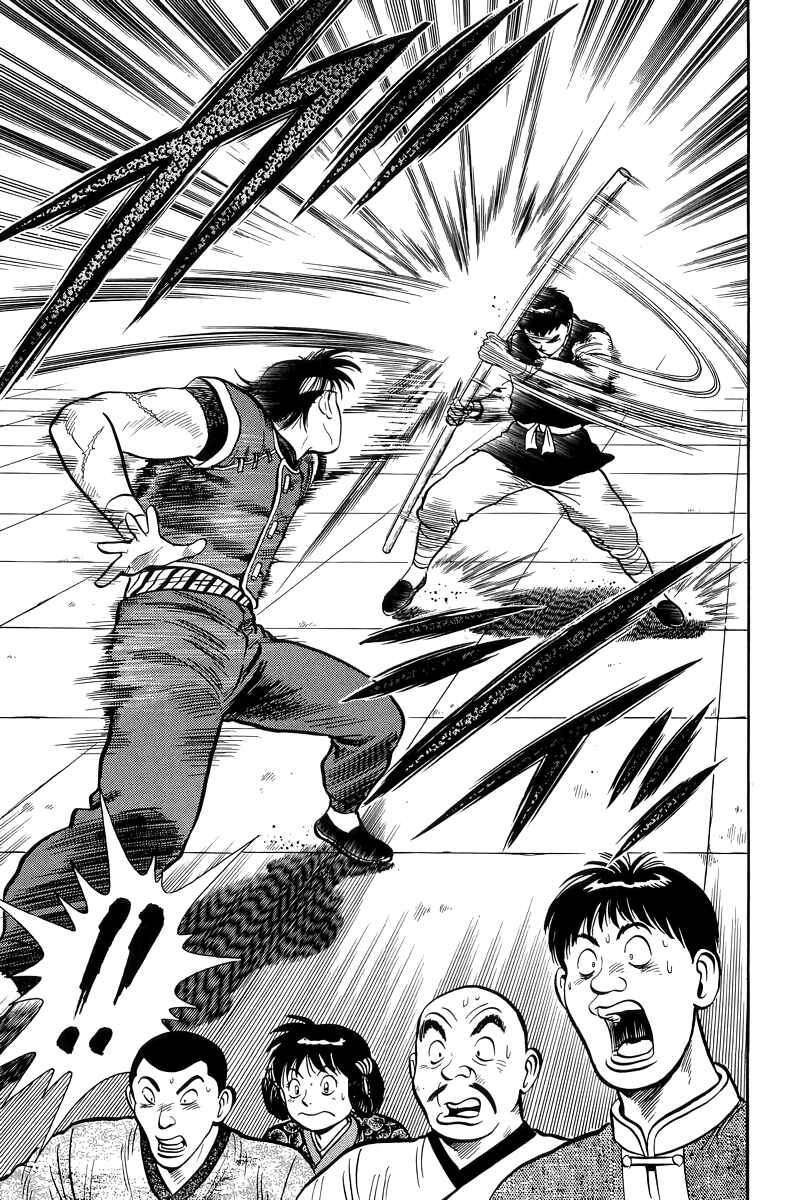 Page 9 Chapter 147 Ironfist Chinmi