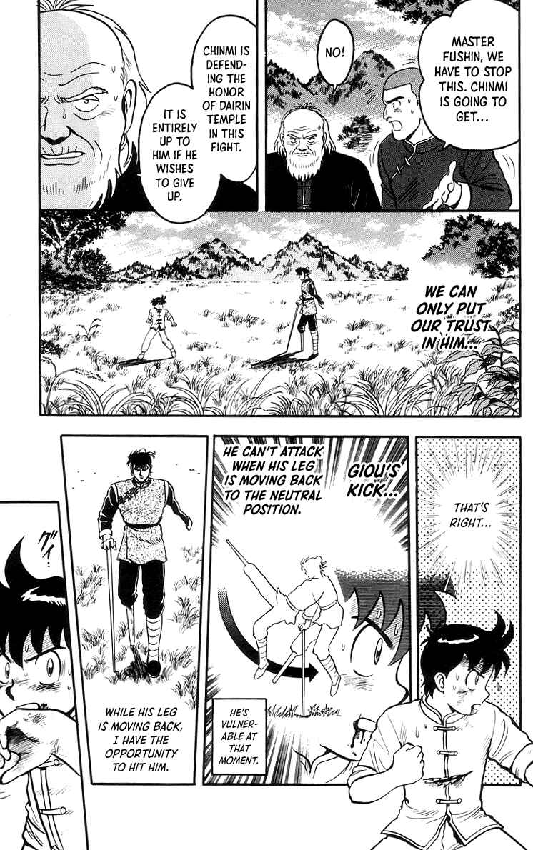 Page 6 Chapter 69 Ironfist Chinmi