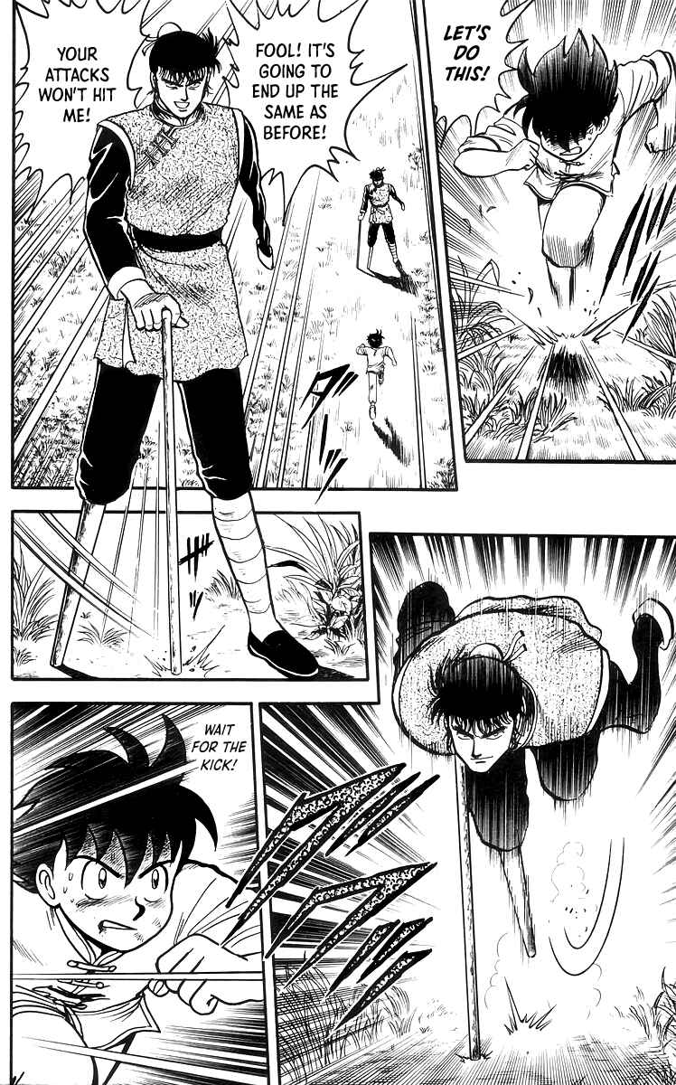 Page 7 Chapter 69 Ironfist Chinmi