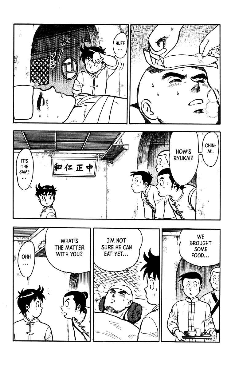 Page 11 Chapter 17 Ironfist Chinmi