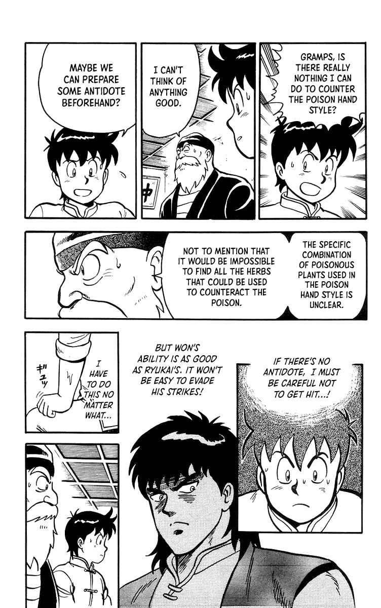 Page 19 Chapter 17 Ironfist Chinmi