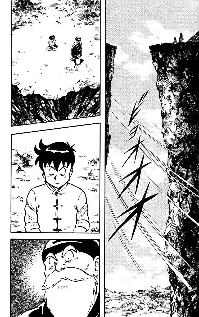 Page 50 Chapter 17 Ironfist Chinmi