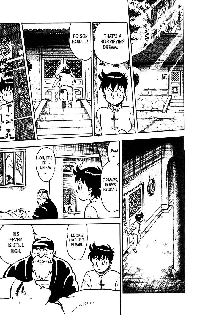 Page 7 Chapter 17 Ironfist Chinmi