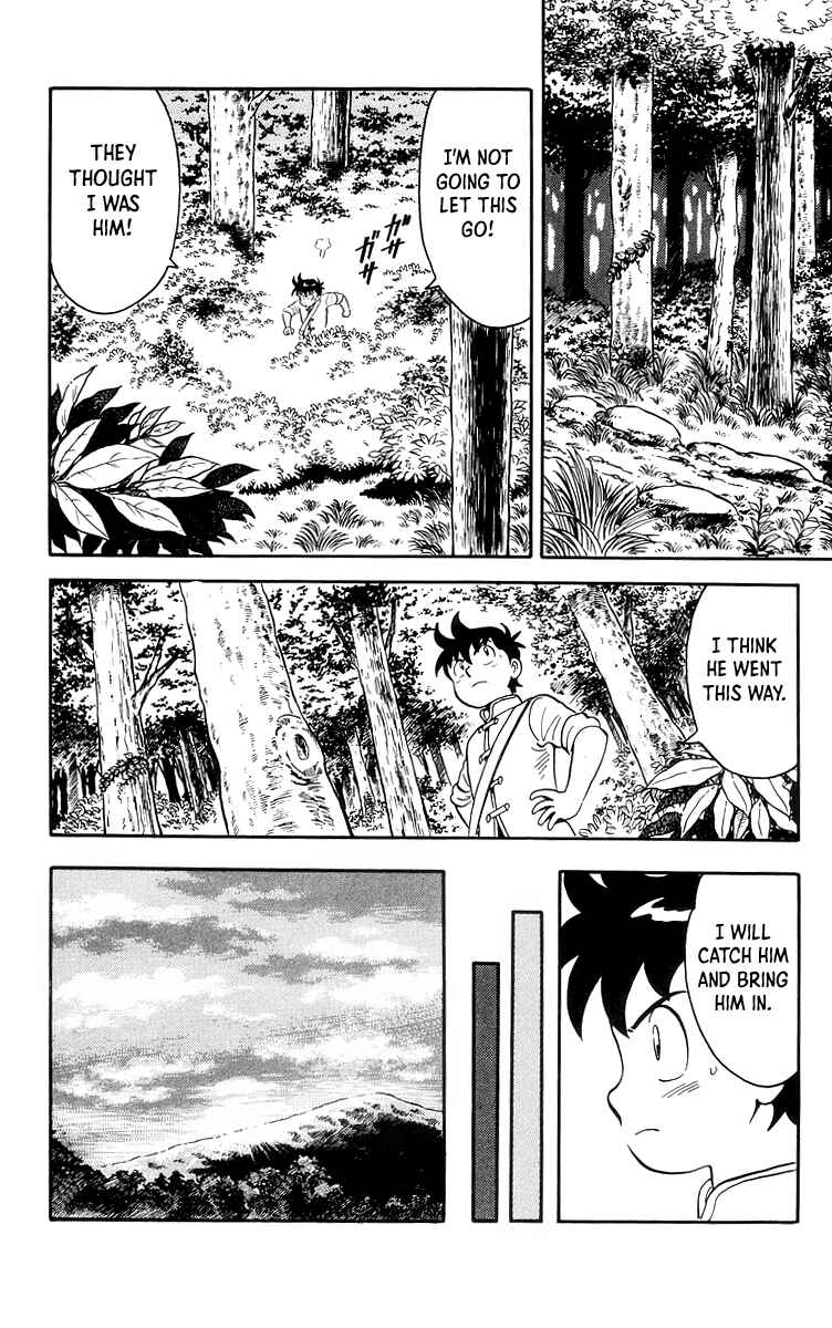 Page 17 Chapter 83 Ironfist Chinmi