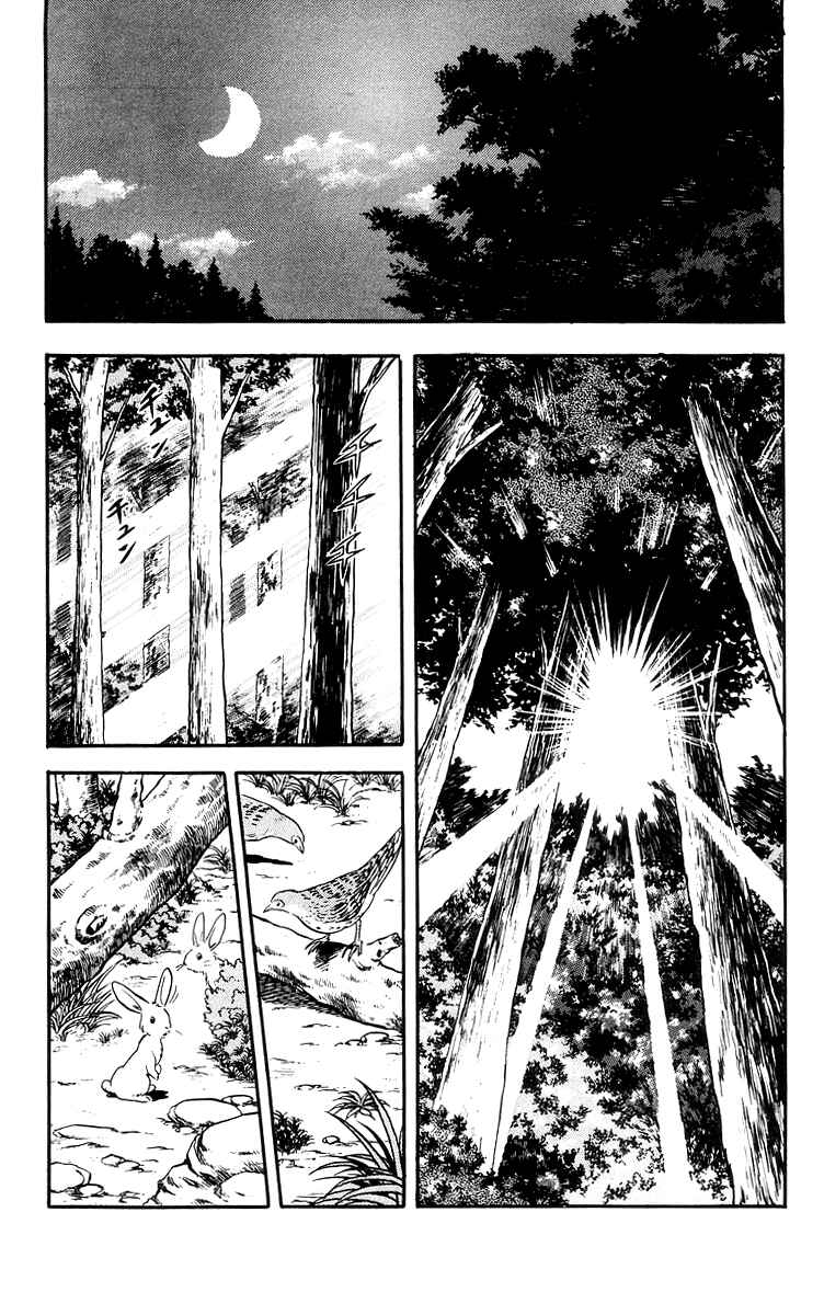 Page 18 Chapter 83 Ironfist Chinmi