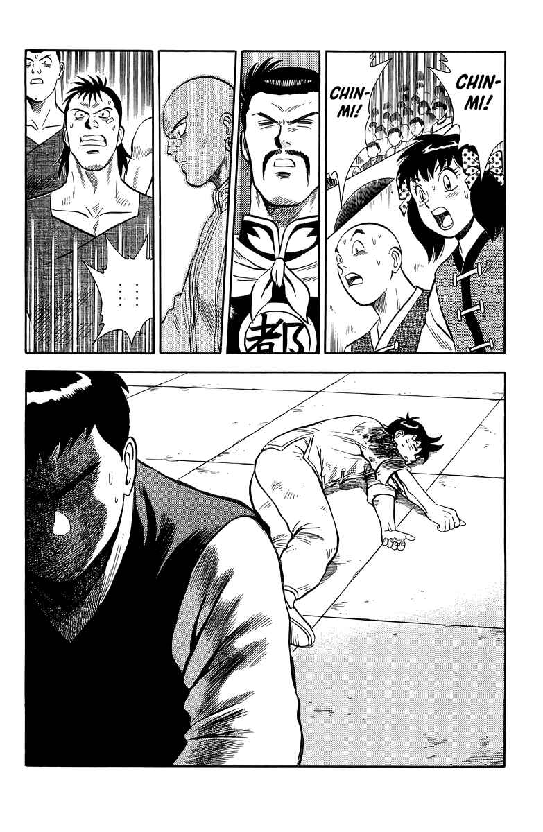 Page 13 Chapter 156 Ironfist Chinmi
