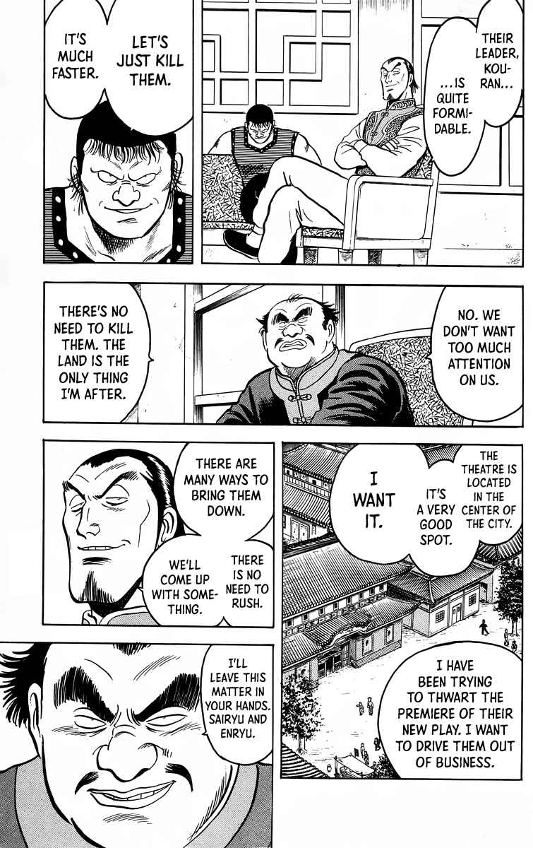 Page 12 Chapter 99 Ironfist Chinmi