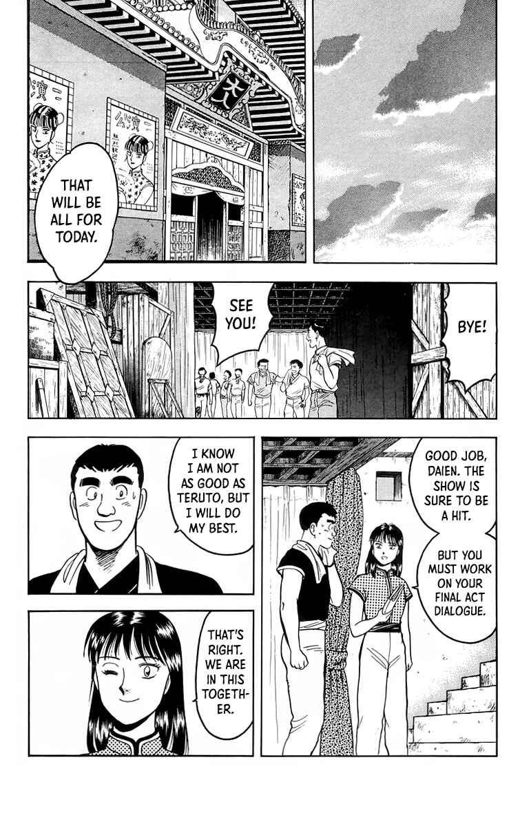 Page 17 Chapter 99 Ironfist Chinmi