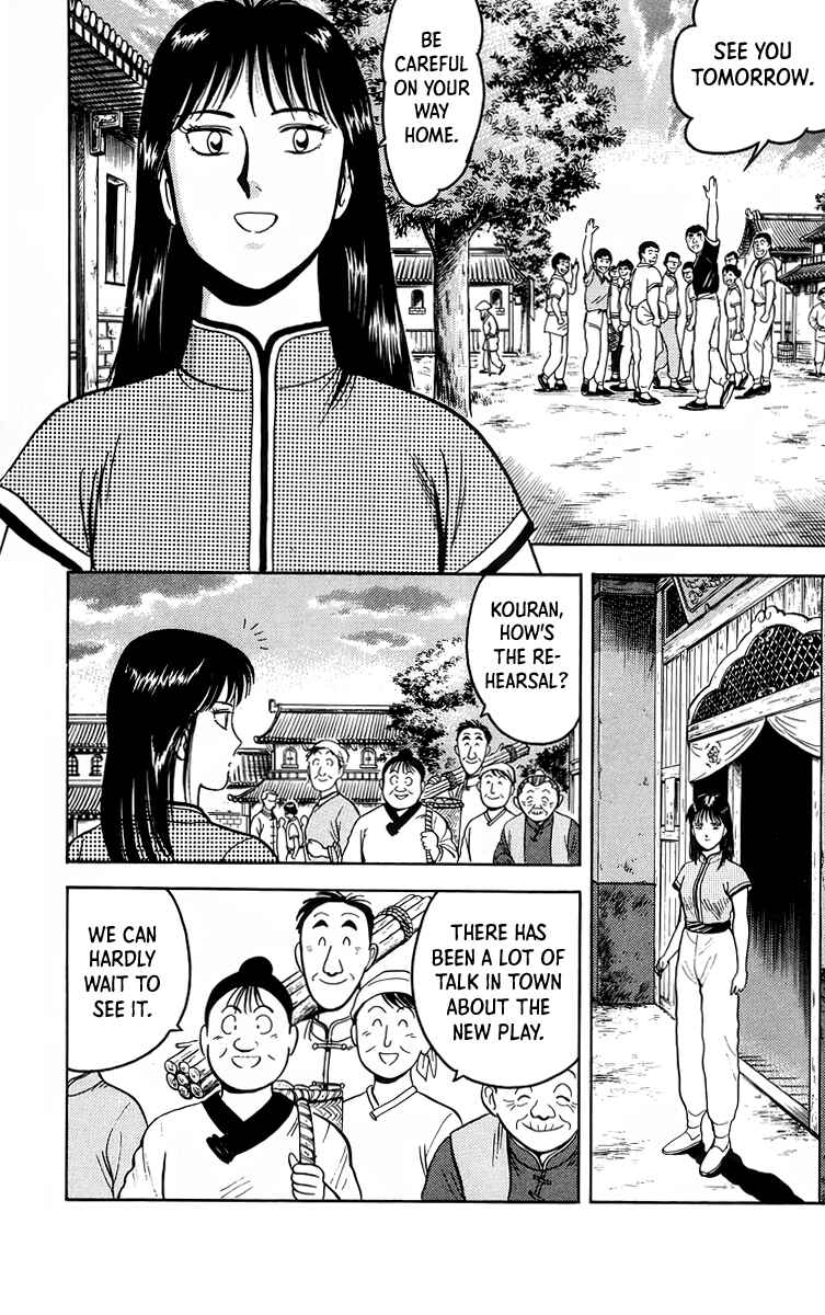 Page 18 Chapter 99 Ironfist Chinmi