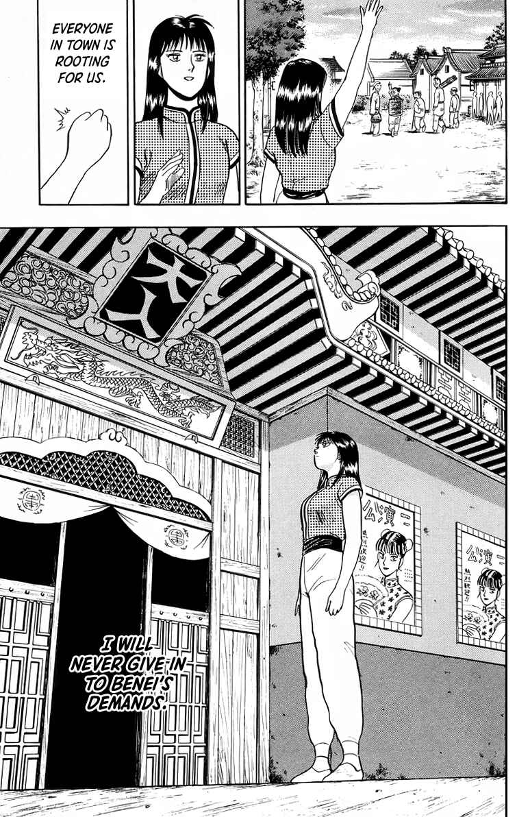 Page 20 Chapter 99 Ironfist Chinmi
