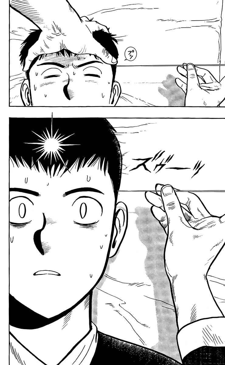 Page 29 Chapter 132 Ironfist Chinmi