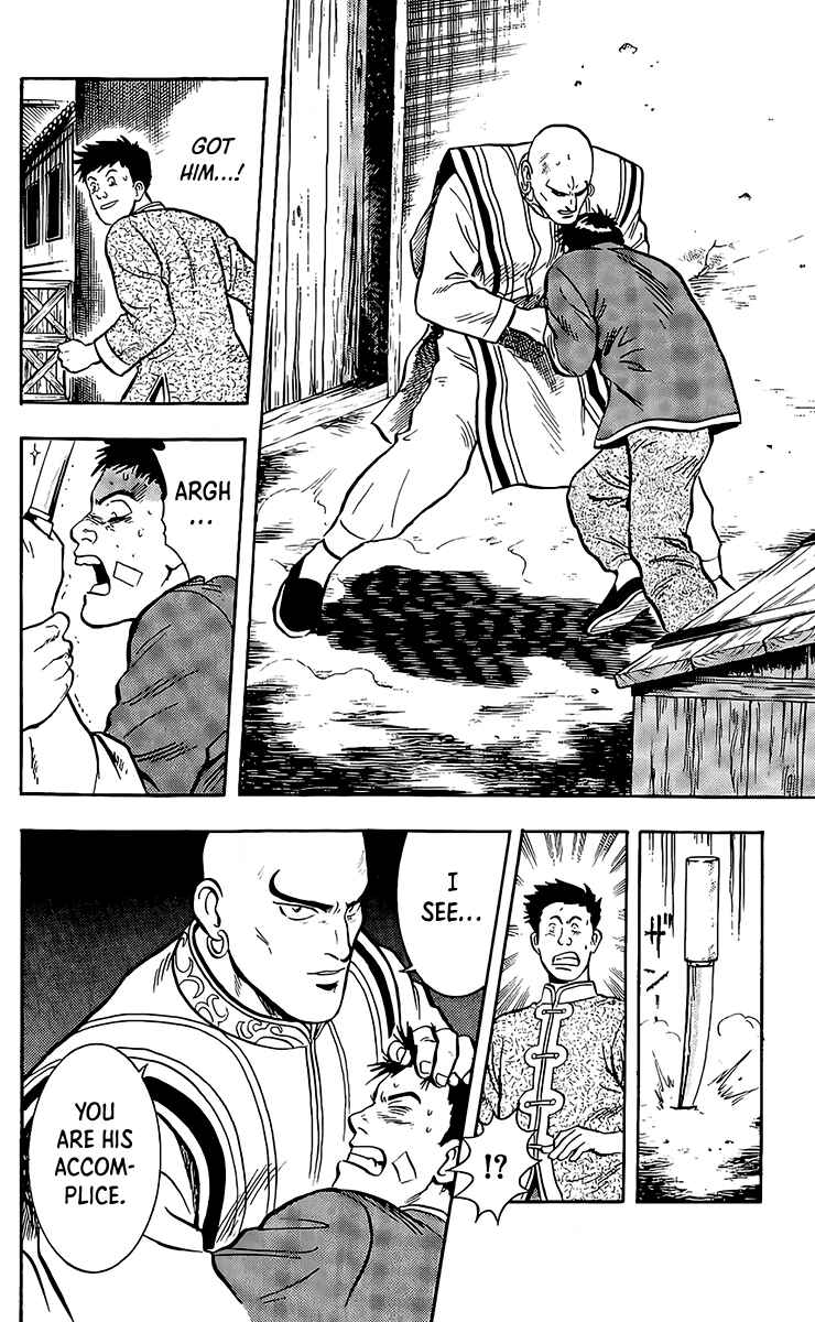 Page 35 Chapter 132 Ironfist Chinmi