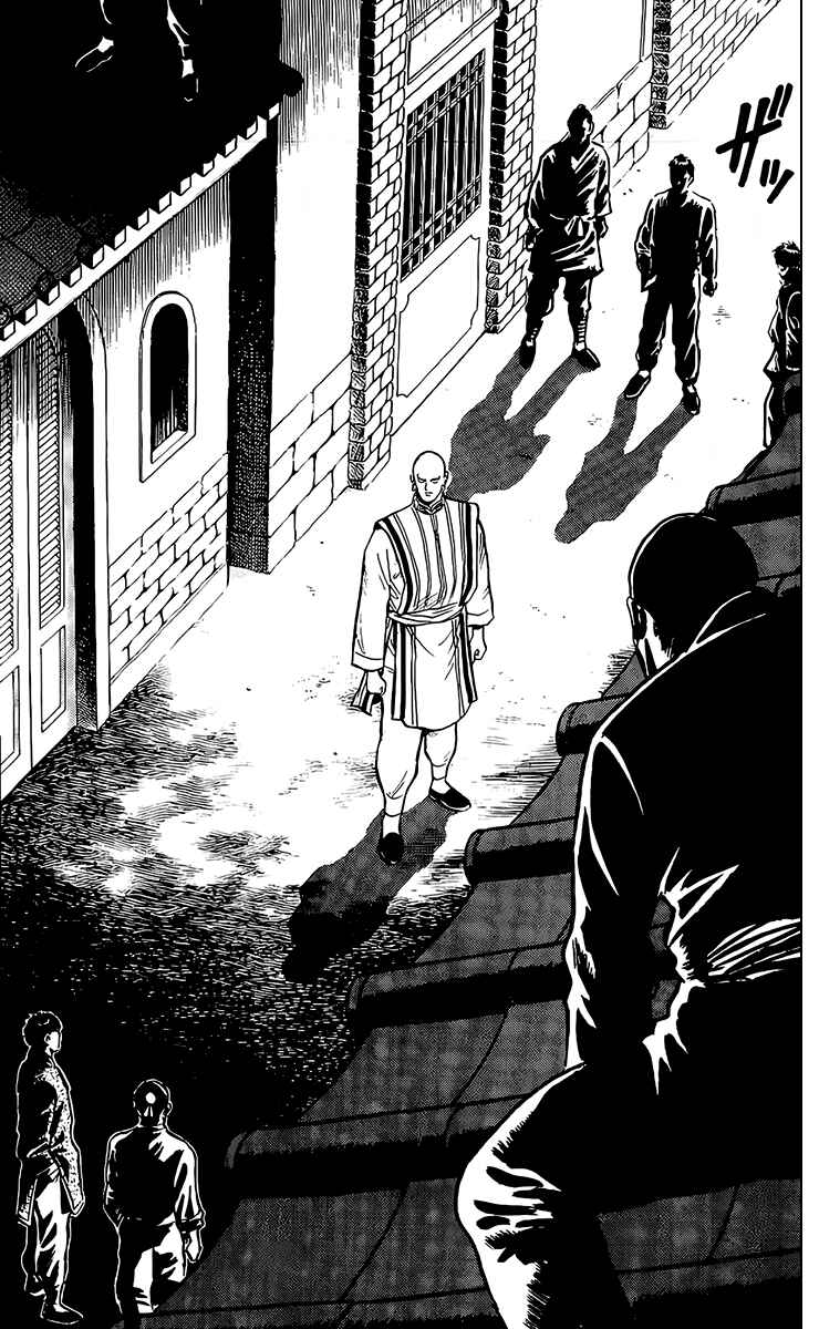Page 37 Chapter 132 Ironfist Chinmi