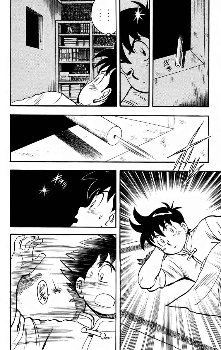 Page 21 Chapter 93 Ironfist Chinmi