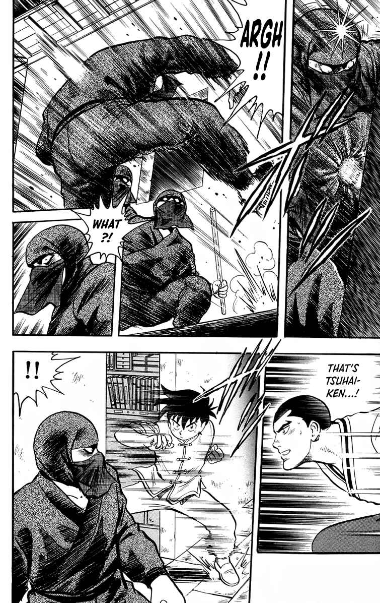Page 25 Chapter 93 Ironfist Chinmi