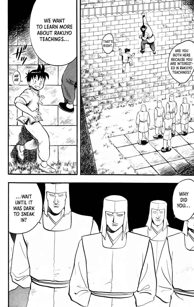 Page 3 Chapter 93 Ironfist Chinmi